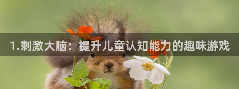 沐鸣2账号注册