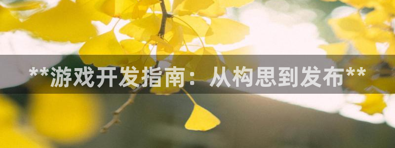 沐鸣2平台负责人