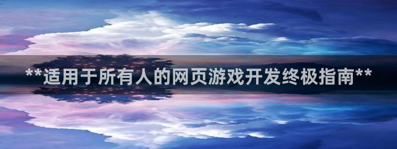 沐鸣娱乐2登录平台是什么软件