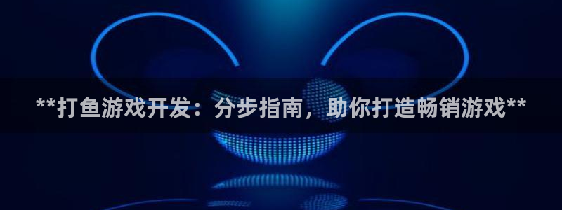 沐鸣2平台官方注册登录