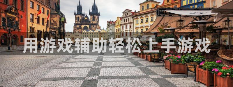 沐鸣2首页登录