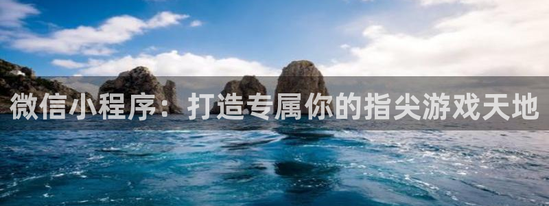 沐鸣2联盟