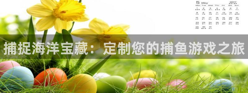 沐鸣2代理官网
