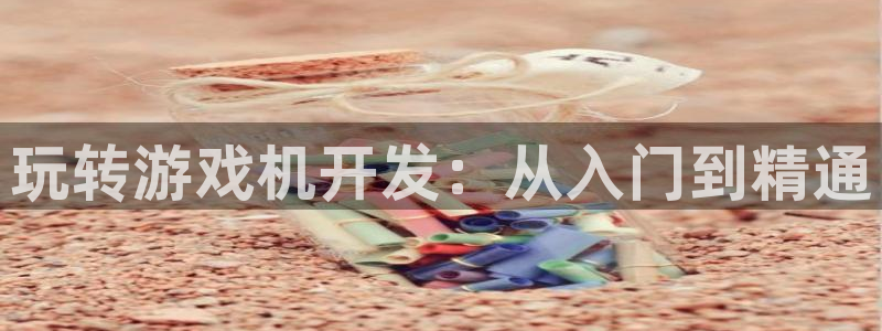 沐鸣娱乐2如何找回密码