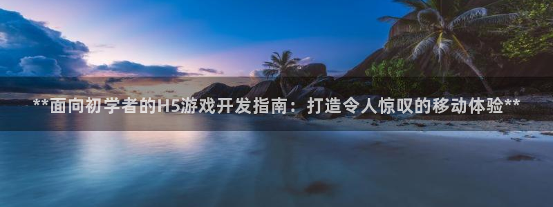 沐鸣娱乐2手机下载官网