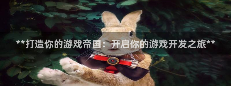 沐鸣娱乐2手机下载官网