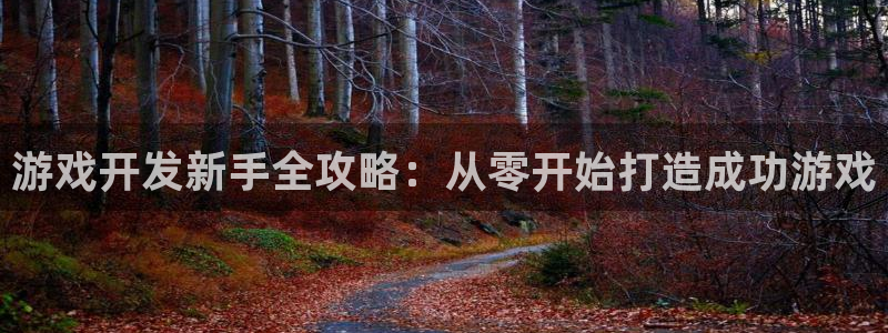沐鸣娱乐2登录平台