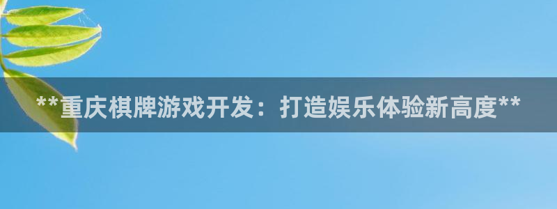 沐鸣2注册平台