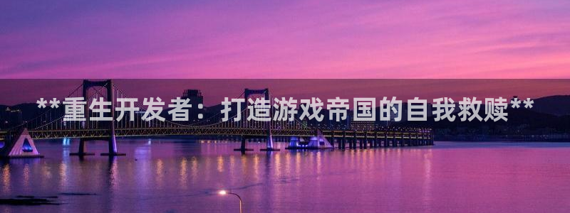 沐鸣2平台官方注册登录