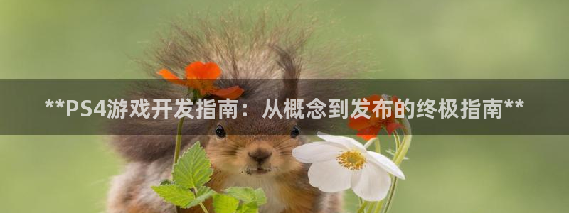 沐鸣2平台官网