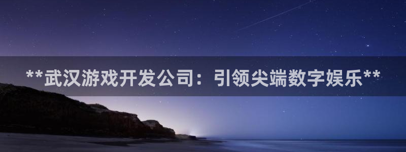 沐鸣2平台代理