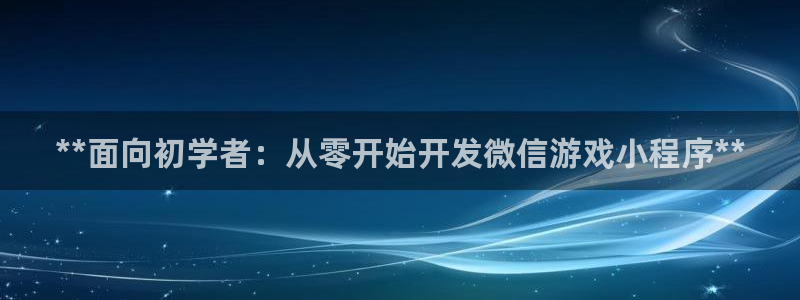 沐鸣娱乐2输钱了