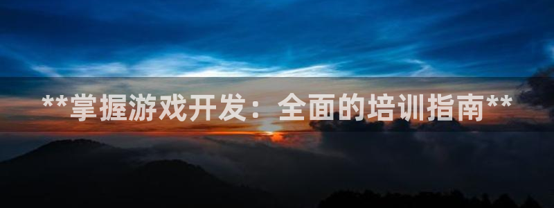 沐鸣2注册开户