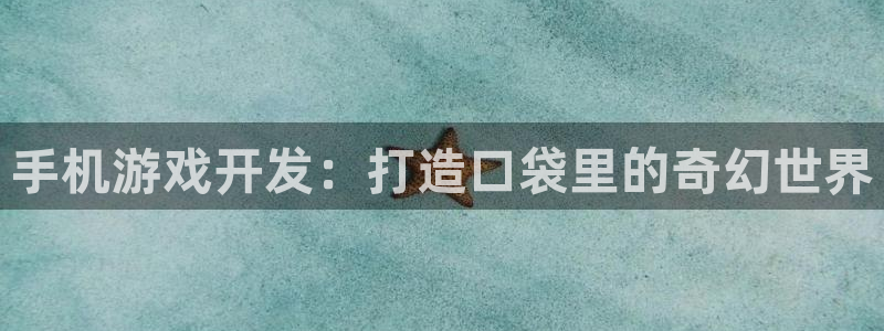 沐鸣2app下载