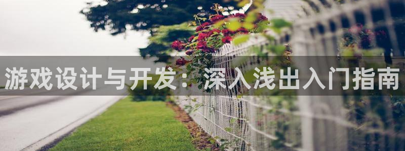 沐鸣娱乐2手机下载破解版