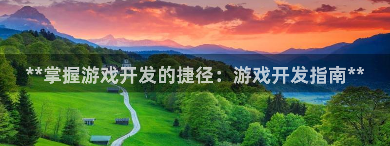 沐鸣2平台是杏彩的吗