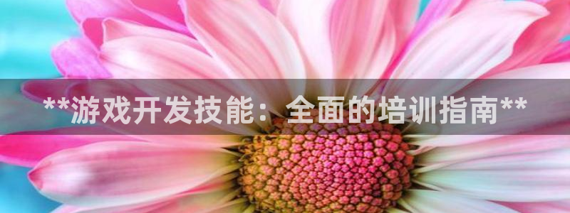 沐鸣娱乐2登录平台官网