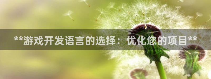 沐鸣娱乐2是干嘛的