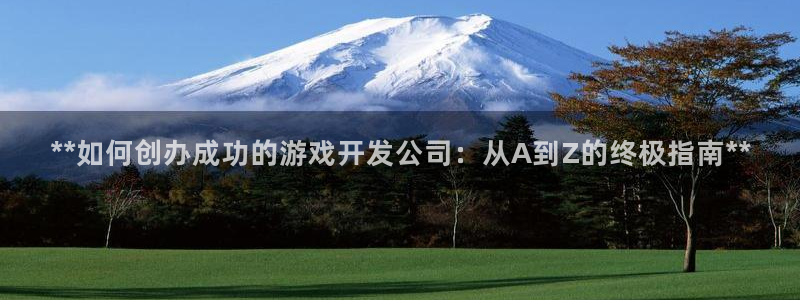 沐鸣娱乐2登录平台官网