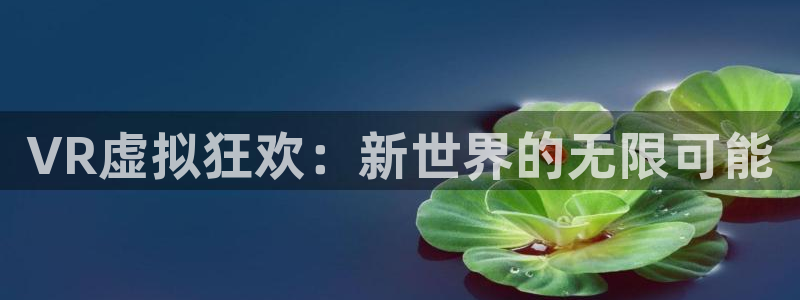 沐鸣娱乐2注册平台