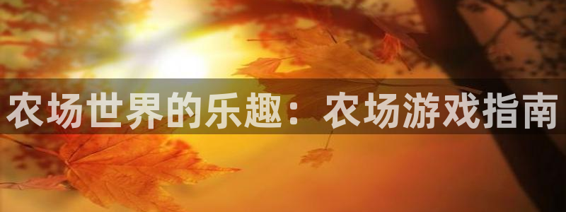沐鸣2注册登入