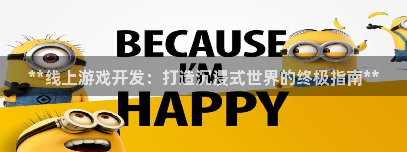 沐鸣娱乐2登录平台