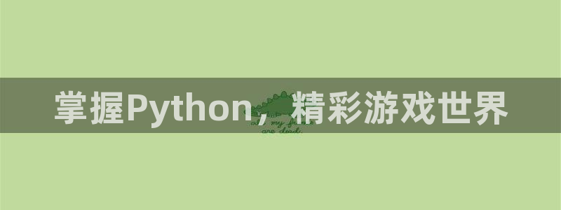 沐鸣2账号注册