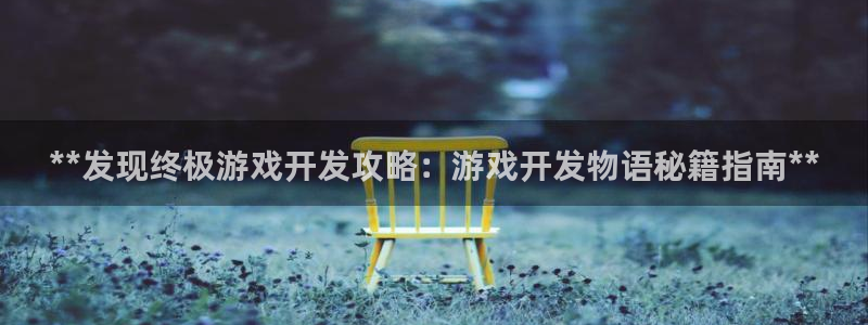 沐鸣2手机网页版