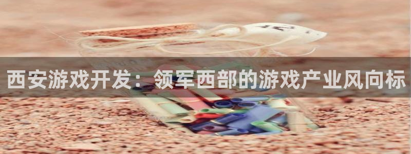 沐鸣2注册登陆