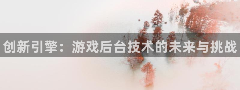 沐鸣娱乐2官方