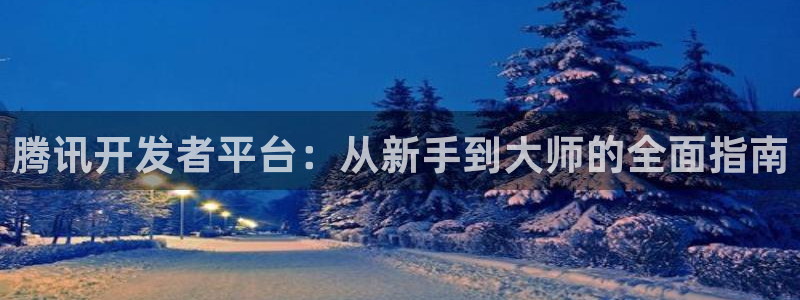 沐鸣娱乐2返点