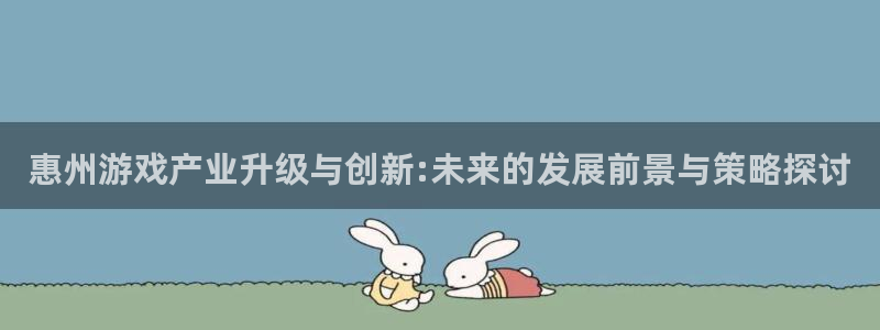 沐鸣2测速