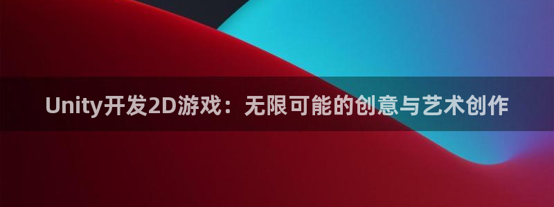 沐鸣娱乐2登录平台是什么