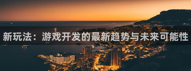 沐鸣娱乐2登录地址