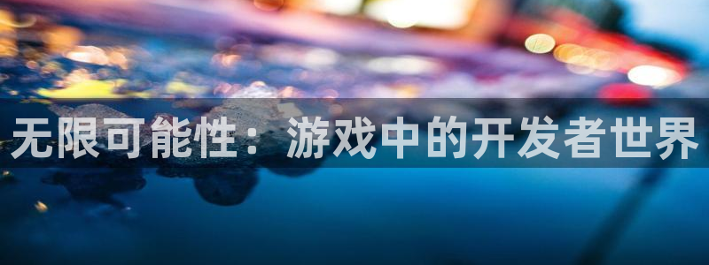 沐鸣2娱乐登录测速