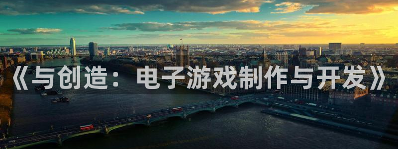 沐鸣2娱乐平台登录客服