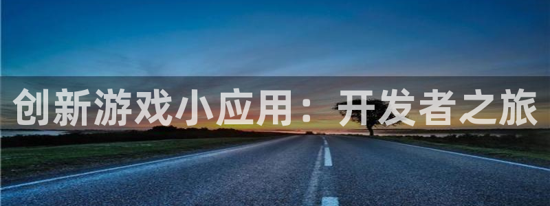 沐鸣娱乐2官方平台是什么