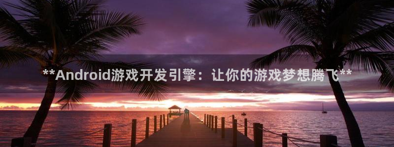 沐鸣277 77注册